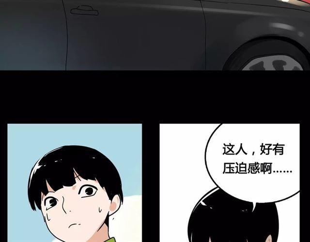 第二季 第6话 试用结束32