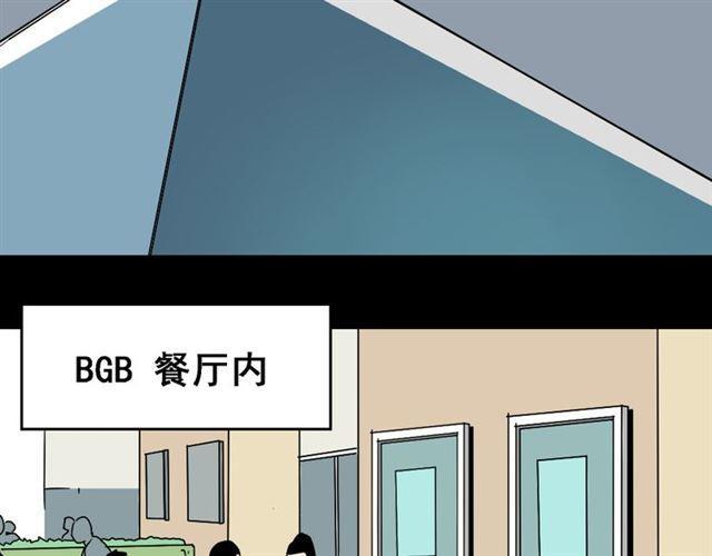 第4话 触底反击47