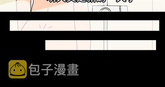 第29话 易蓉的主角光环15