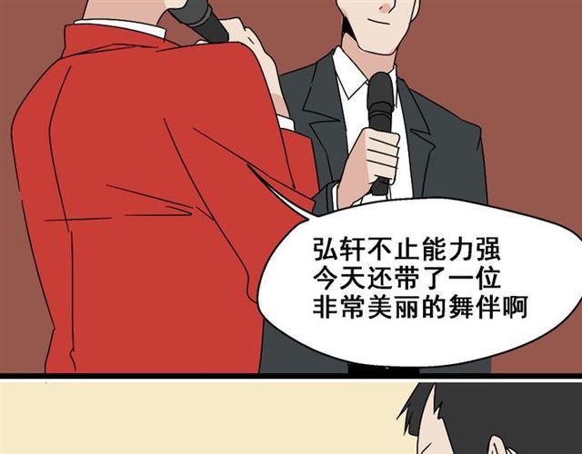 第3话 易碎的美丽94