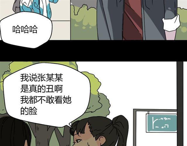 第46话 陈浩的玩家之路44