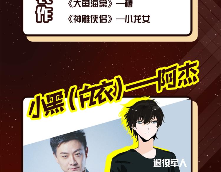 《整容游戏》广播剧震撼上线！5