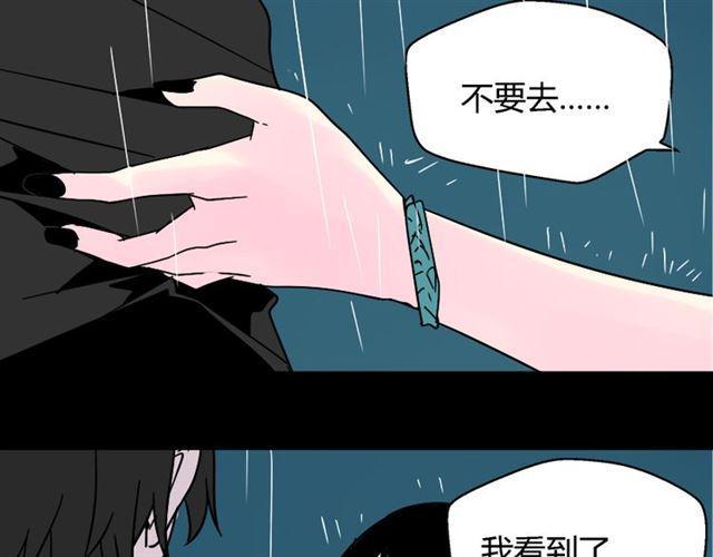 第37话（上）姐姐预见了小黑的命运22