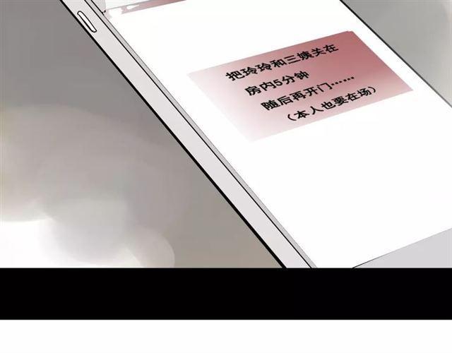 第27话  一切的消亡与开始129