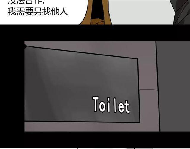 第21话  反噬65