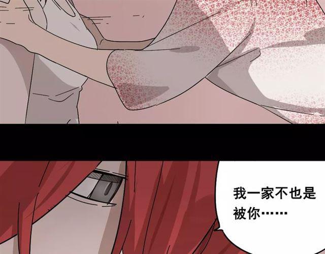 第27话  一切的消亡与开始56