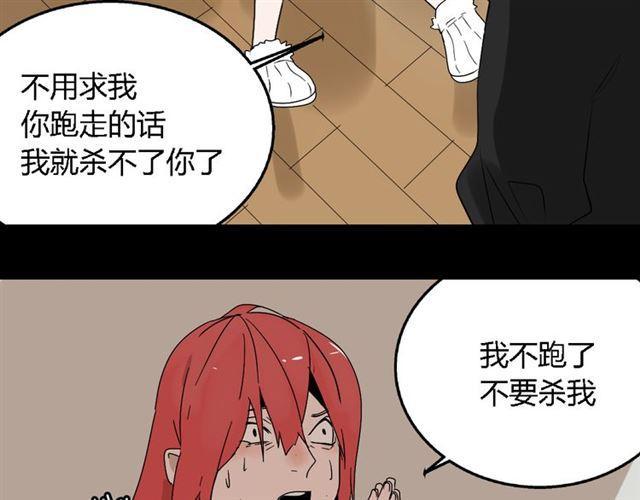 第17话  生存的渴求35