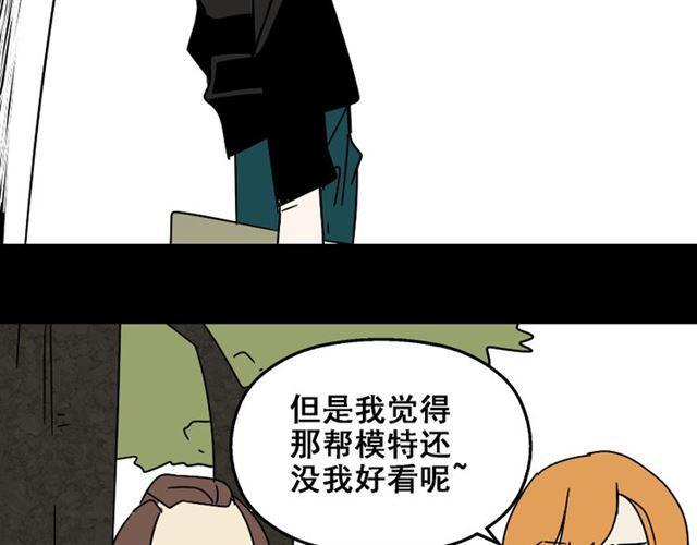 第24话 易蓉回来了14