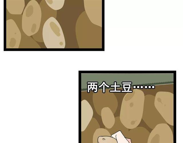 番外  暗黑料理5