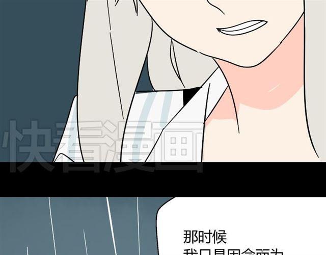 第41话 再也没有这样的人84