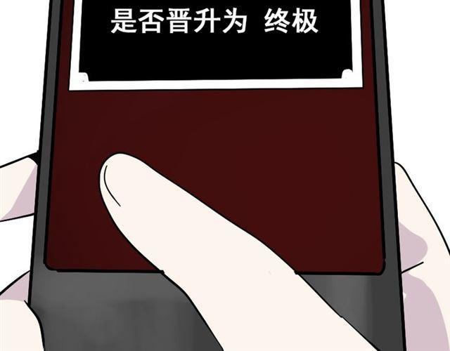 第47话 坏人我来做就好30