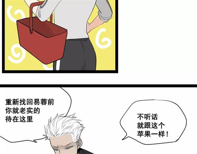 番外  暗黑料理9