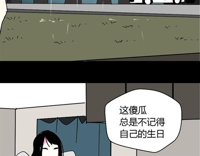 第36话 整容游戏的争夺战103