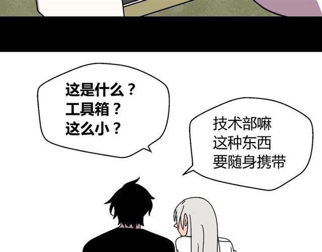 第31话 手机里的秘密25