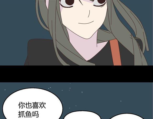 第12话 浪漫约会的背后隐藏着怎样的阴谋？30