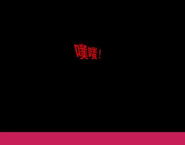 第8话 原来你跟着我的目的竟然是....！88