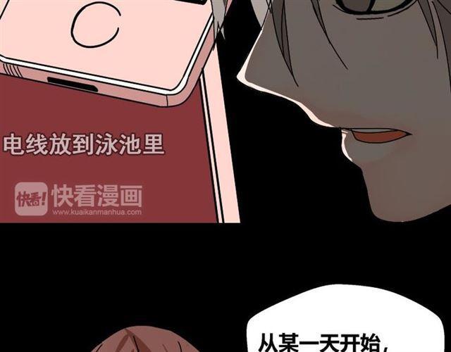 第33话 离死亡一线之隔（本周超长）11