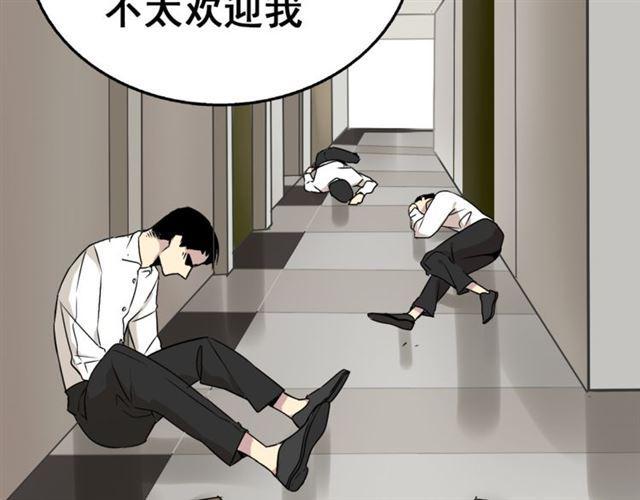 第二季 第1话  外表的禁锢19
