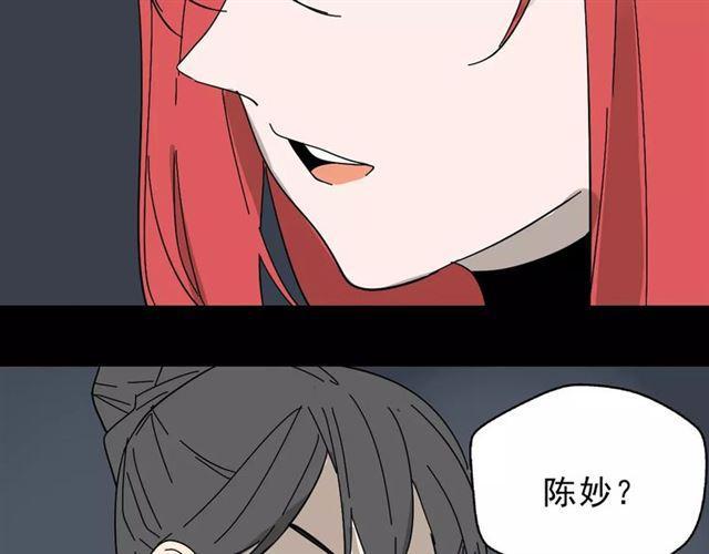 第22话  整容APP曝光！27