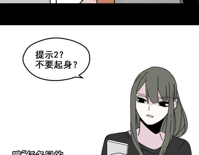 第10话 真正的凶手到底是谁64