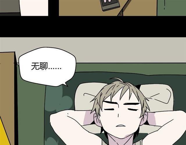 第46话 陈浩的玩家之路36