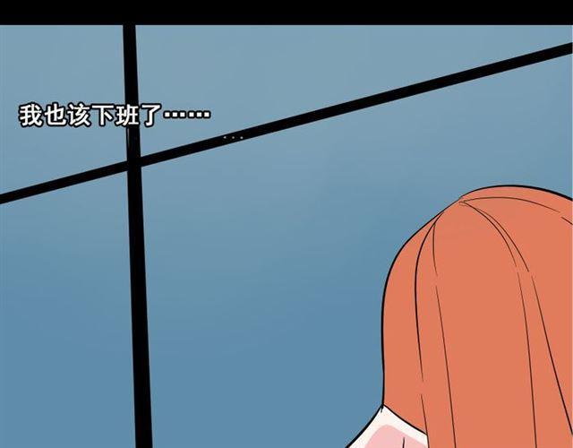 第16话 浮出水面的线索（又更新啦）36