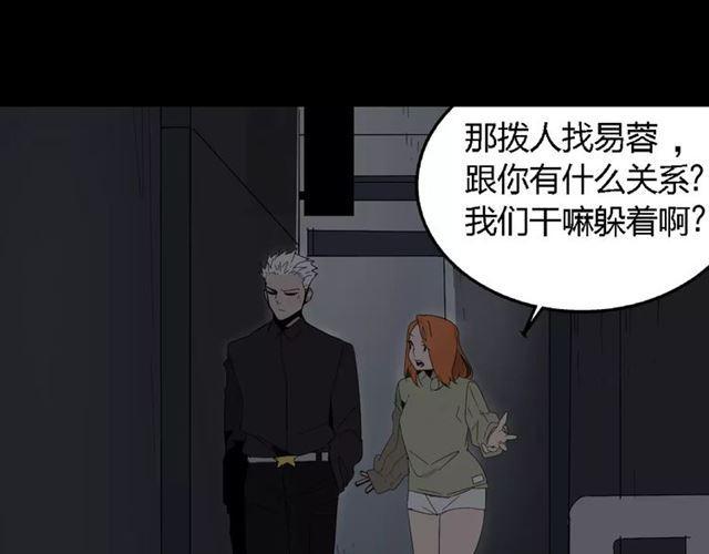 第19话  追杀8