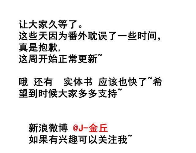 第41话 再也没有这样的人123
