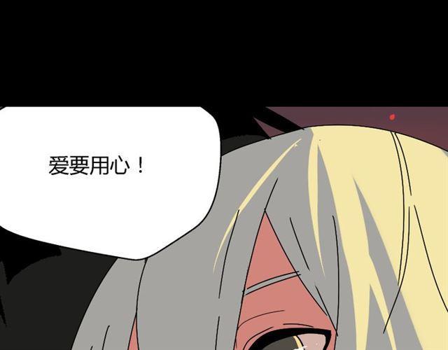 第33话 离死亡一线之隔（本周超长）72