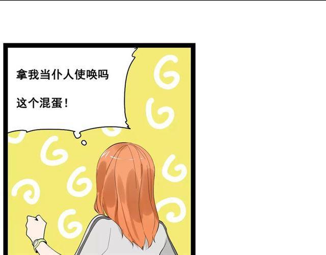 番外  暗黑料理8