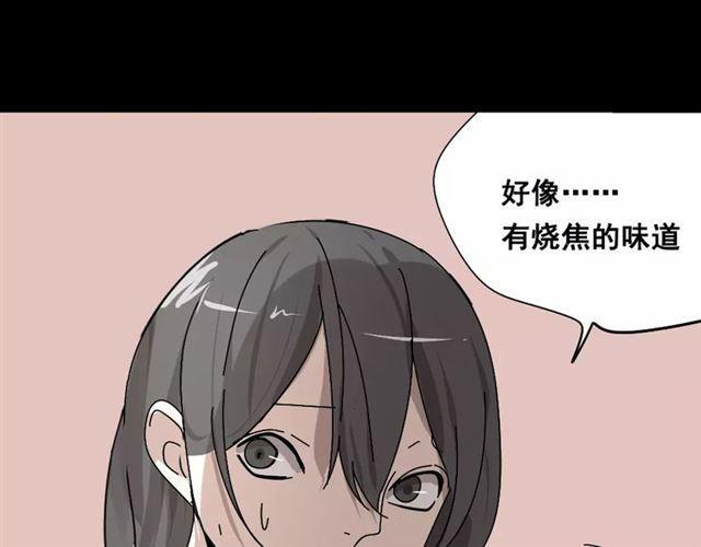 第27话  一切的消亡与开始52
