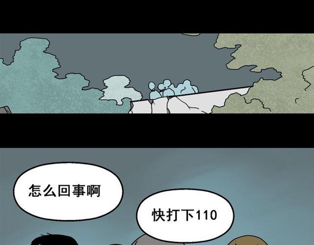 第31话 手机里的秘密11