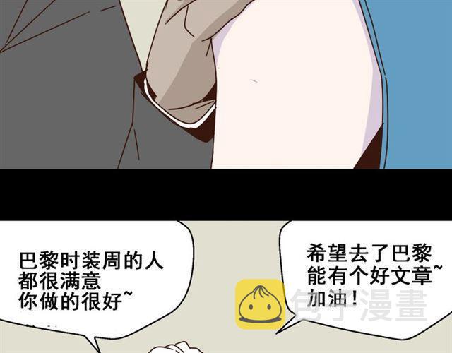 第15话 易蓉的黑历史20