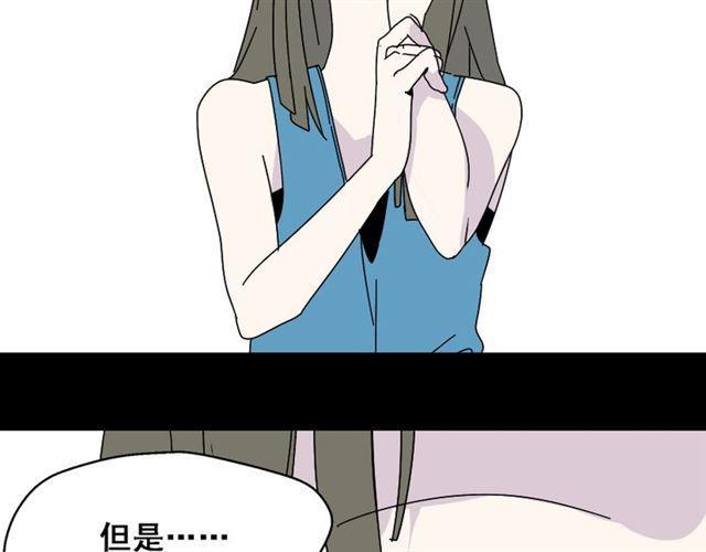 第2话 罪恶的种子91