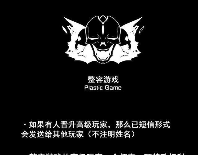 第26话 小黑记不得易蓉了？106