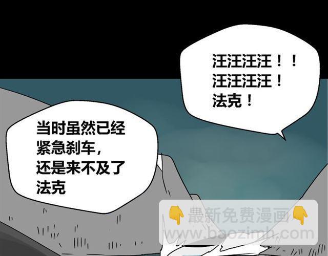 第36话 整容游戏的争夺战84