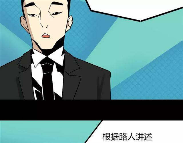 第27话  一切的消亡与开始136