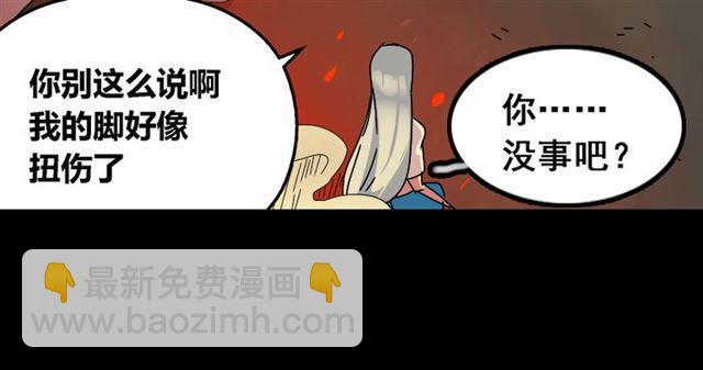 第33话 离死亡一线之隔（本周超长）47