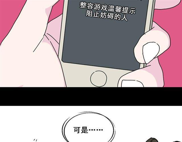 第7话（下）危险笼罩66