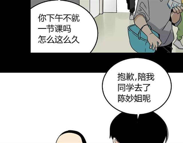 第二季 第7话（下） 疯狂任务20
