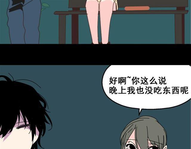 第12话 浪漫约会的背后隐藏着怎样的阴谋？8