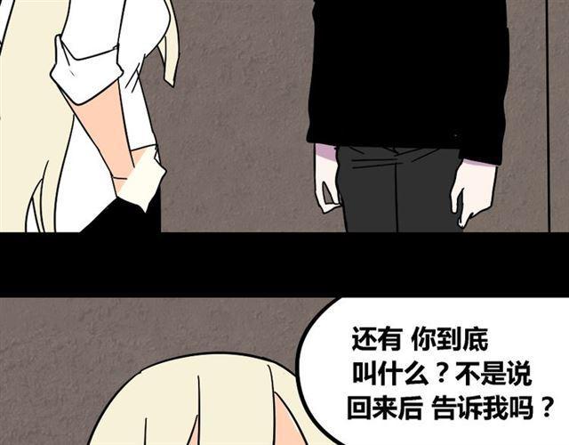 第28话 小黑的超直觉94