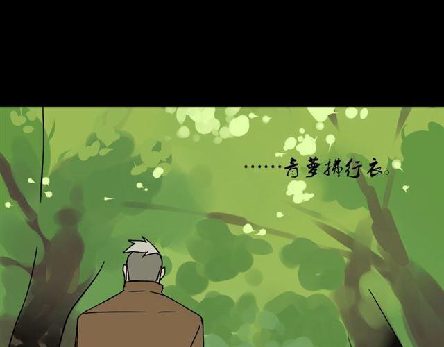 第49话 谢谢你们48