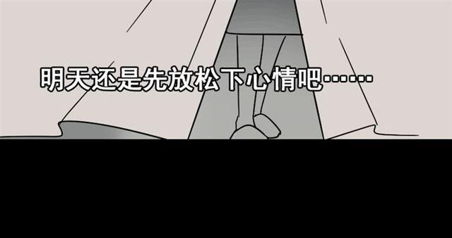 第19话 巴黎遇见了意想不到的人41
