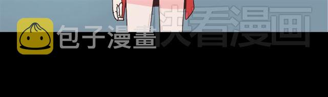 第13话 易蓉，我知道你在使用整容游戏app31