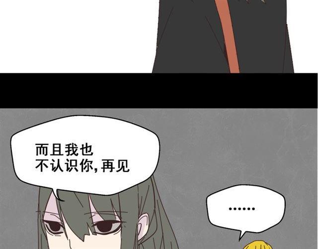 第11话 人性的考验40