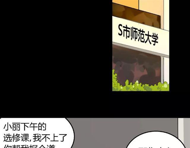 第二季 第13话（ 中） 是你12