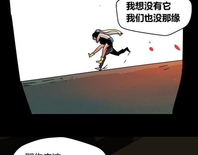 第33话 离死亡一线之隔（本周超长）65