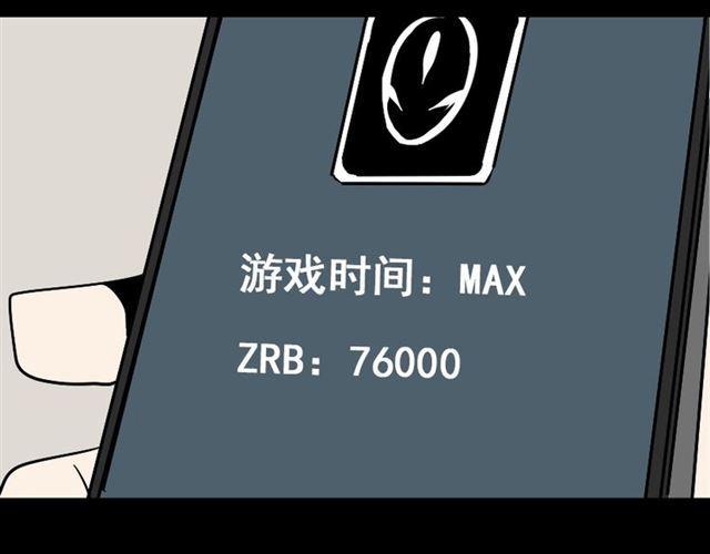 第35话 结束这一切吧69