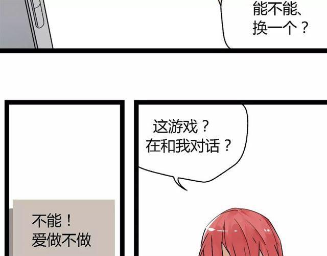 第二季 第7话（上） 任务32